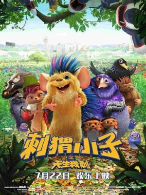 逆光之光
