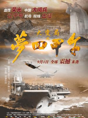 剧名